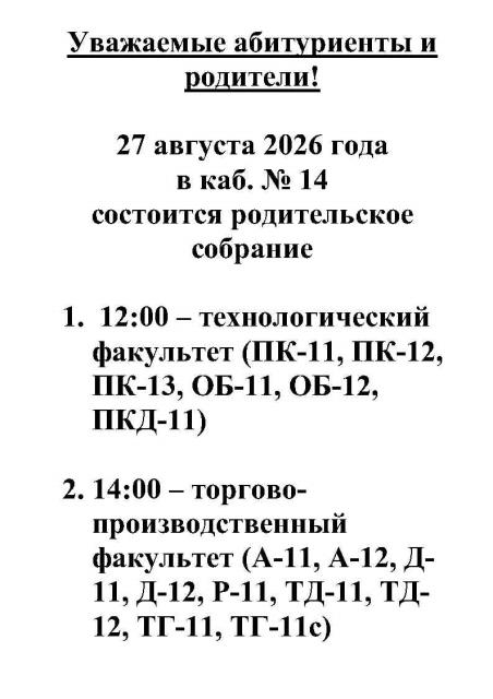 Рисунок