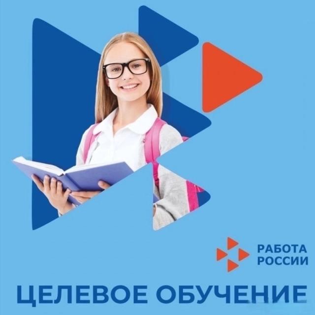 Рисунок