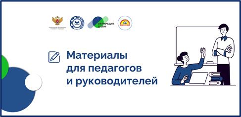 Рисунок