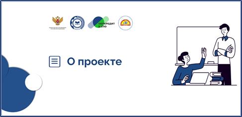 Рисунок