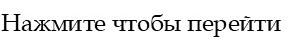 Рисунок
