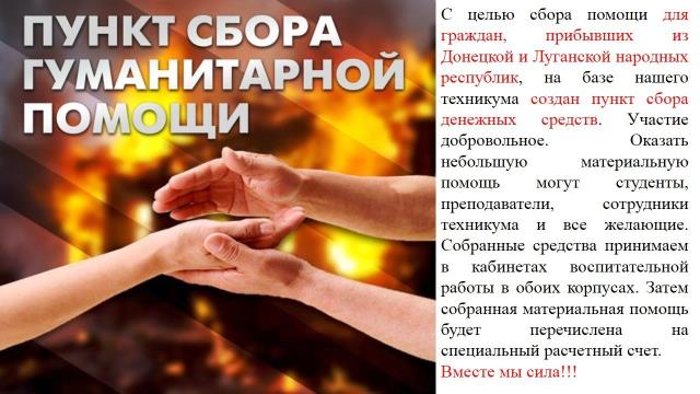 Рисунок